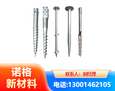 深圳光伏螺旋地桩