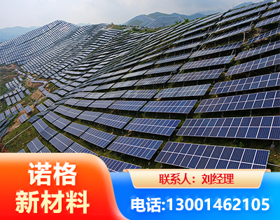 深圳光伏支架