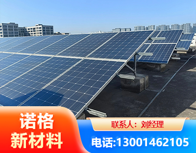 深圳U型钢光伏支架