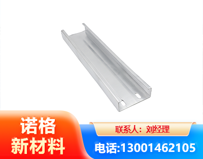 深圳光伏C型钢