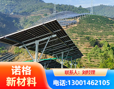 深圳C型钢光伏支架