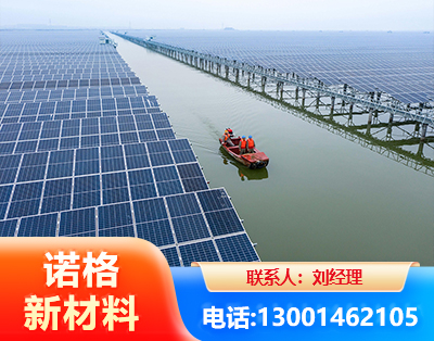 深圳渔光互补式光伏系统
