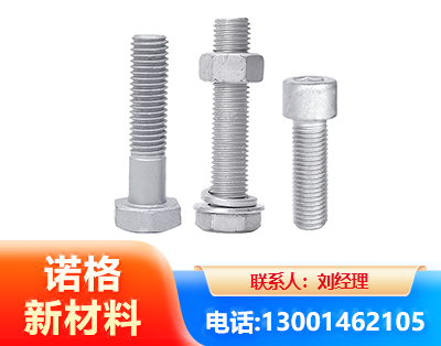 深圳光伏热镀锌螺栓