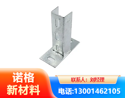 深圳光伏底座