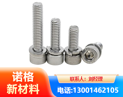深圳不锈钢螺栓