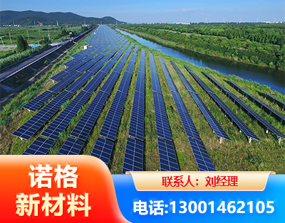 深圳集中式光伏系统